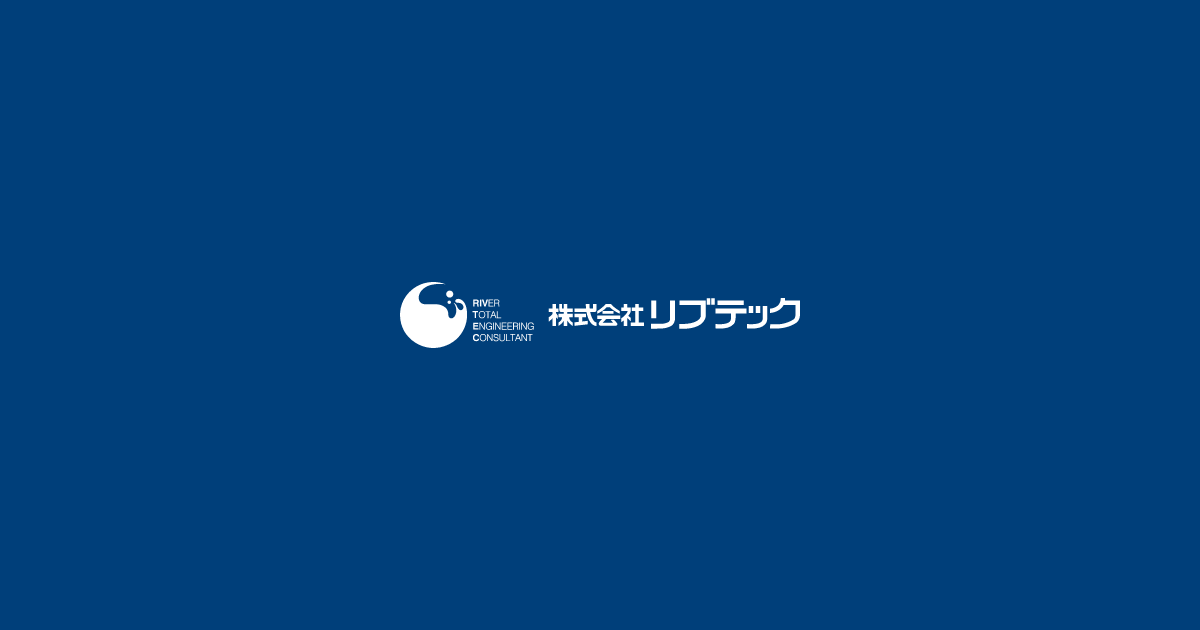 株式会社リブテックのロゴ