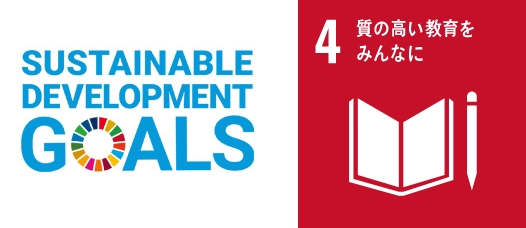 SDGS