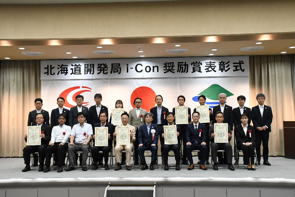 開発局幹部と受賞者一堂の記念撮影