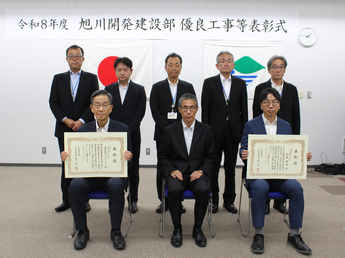 旭川開発建設部幹部との記念撮影